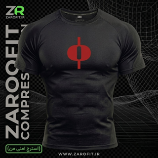 استرج امنی من