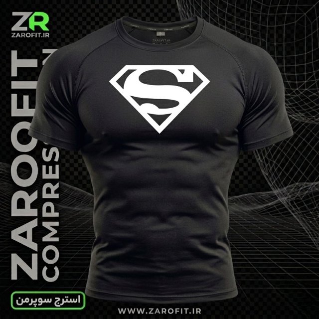 استرج مشکی سوپرمن