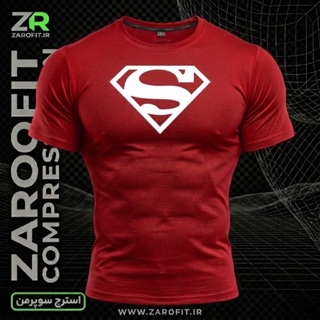 استرج قرمز سوپرمن