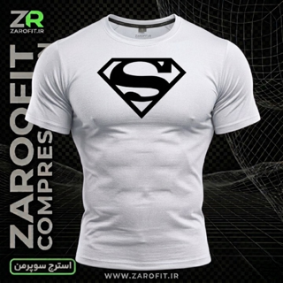 استرج سفید سوپرمن