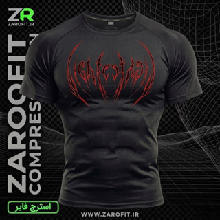 استرج فایر