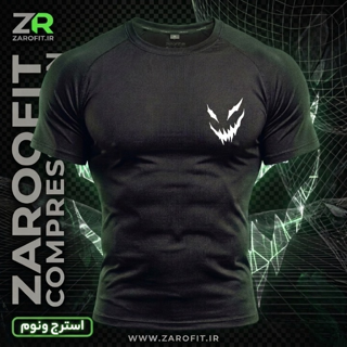 استرج ونوم
