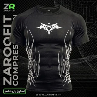 استرج بال خشم