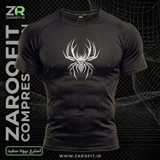 استرج بیوه سفید
