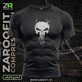 استرج پانیشر